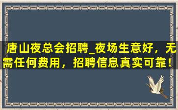 江西酒吧招聘